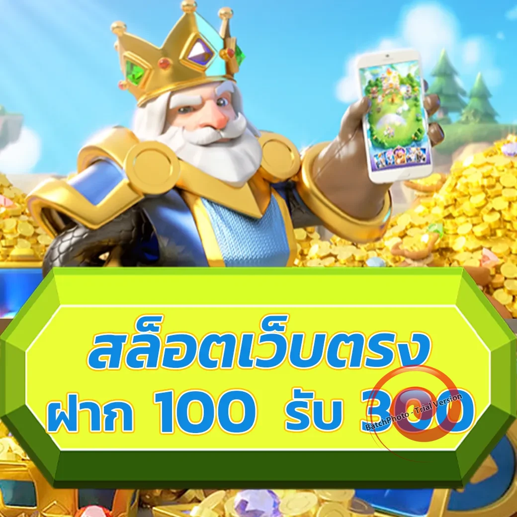 ruamchok หวย